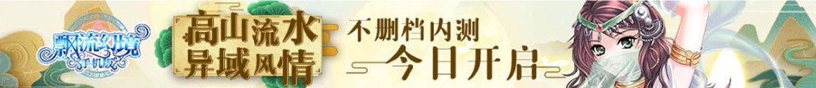 呼图壁县娱乐网